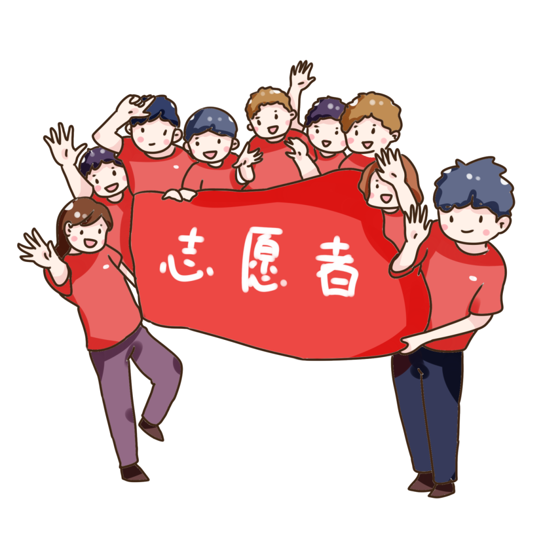 千库网_手绘卡通志愿者做公益_元素编号11368803.png