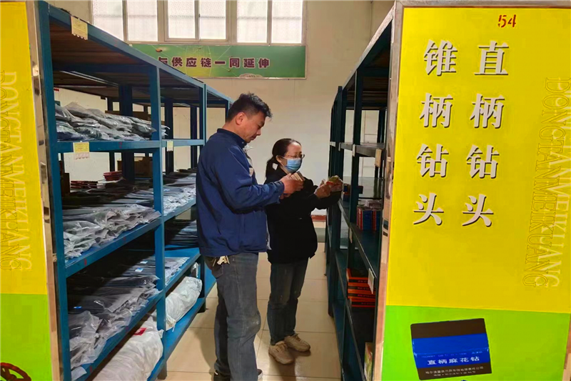 微信图片_20230410082701