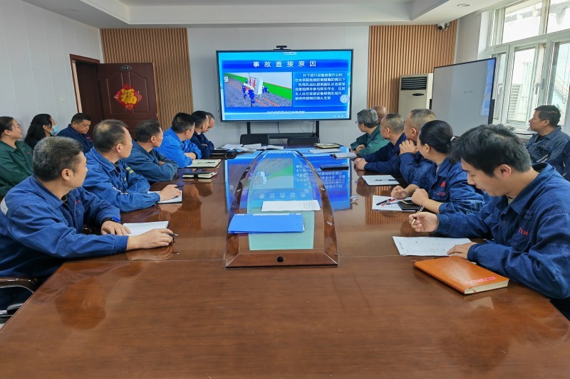 安全警示教育观看