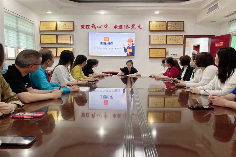 主题团课