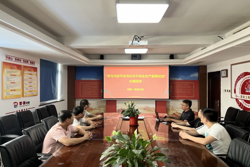微信图片_20230617173307