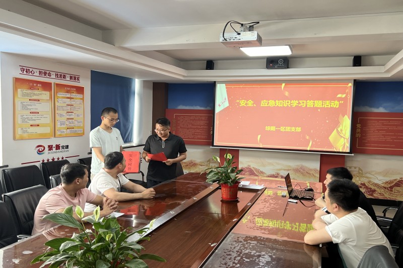 微信图片_20230617173317