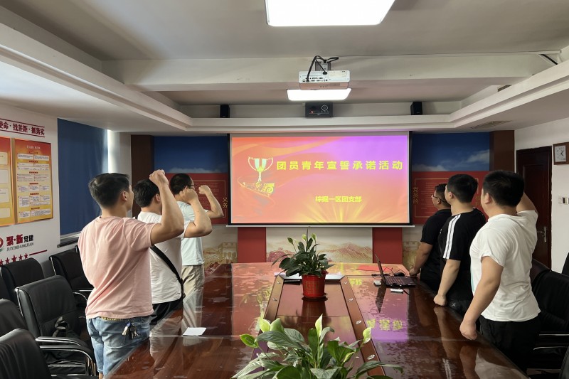 微信图片_20230617173325