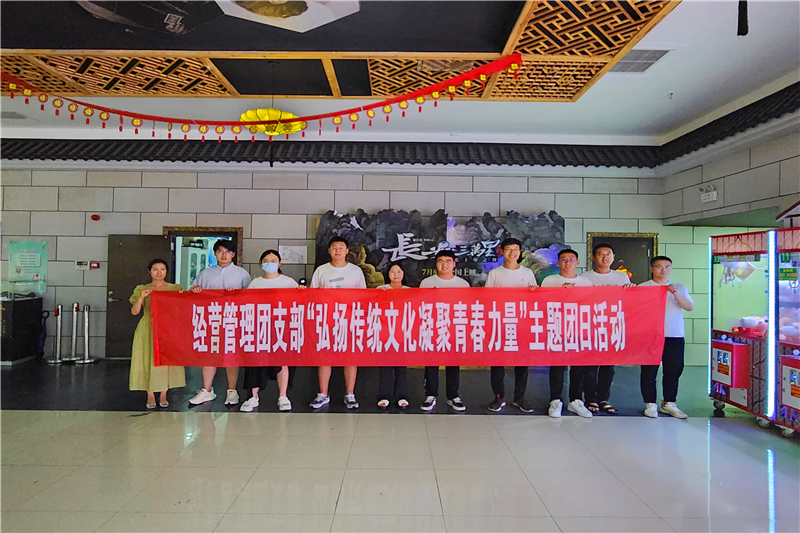 微信图片_20230728093139