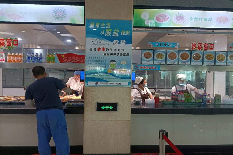 节约粮食3