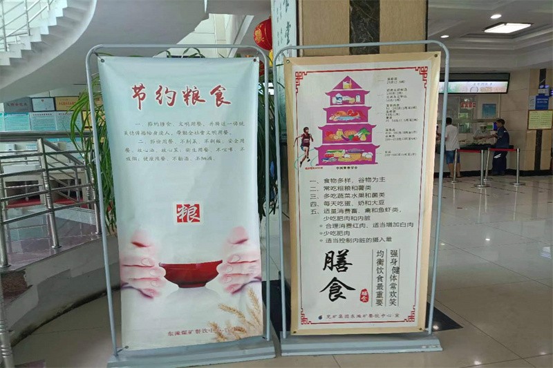 节约粮食1