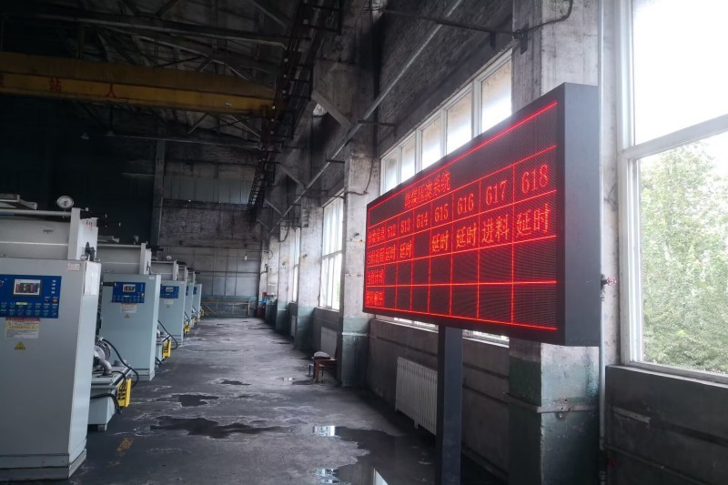 持续加强煤泥水管理