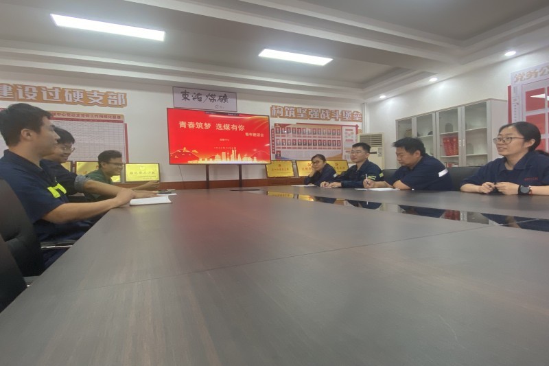 青年座谈会9