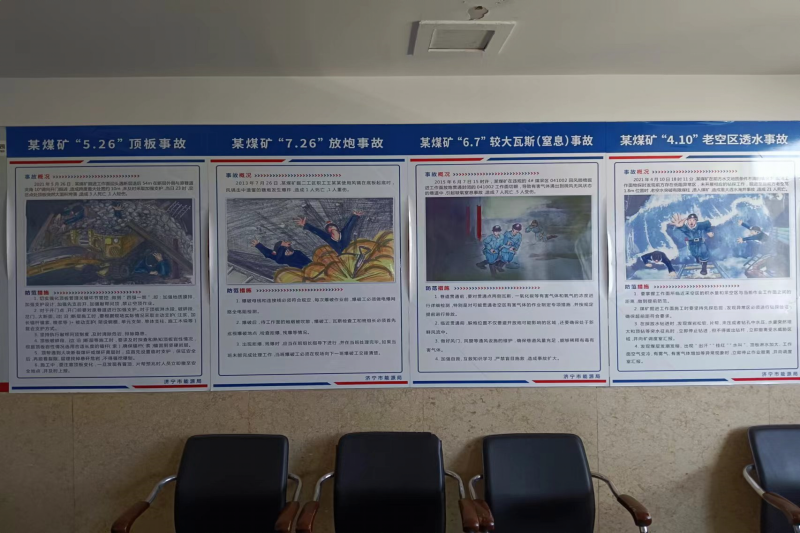 警示(1)