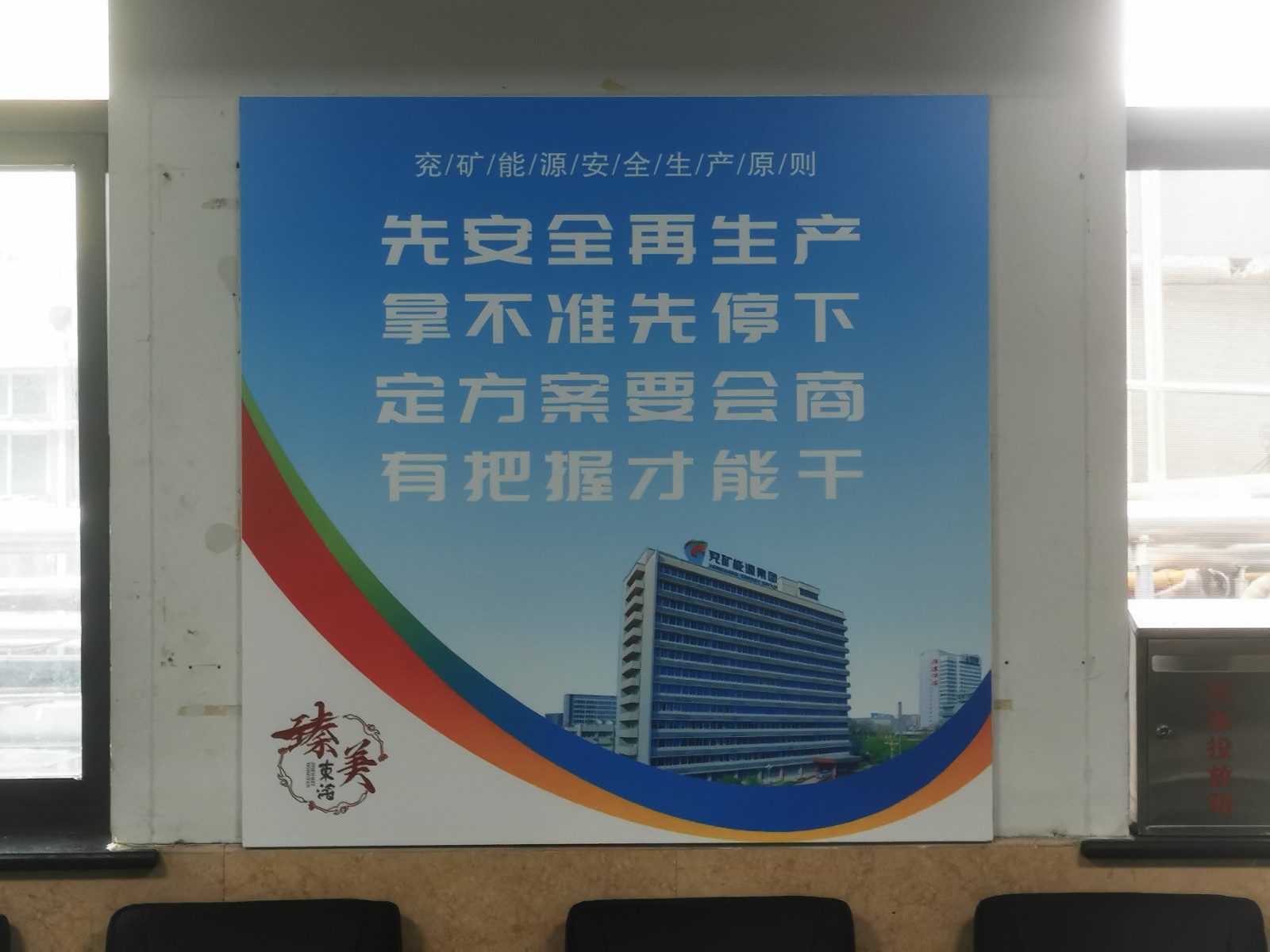 土坯