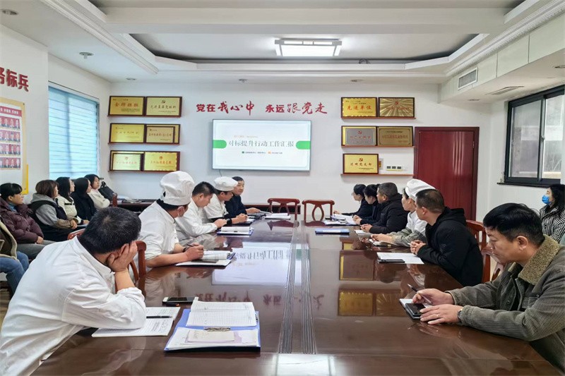对标学习3