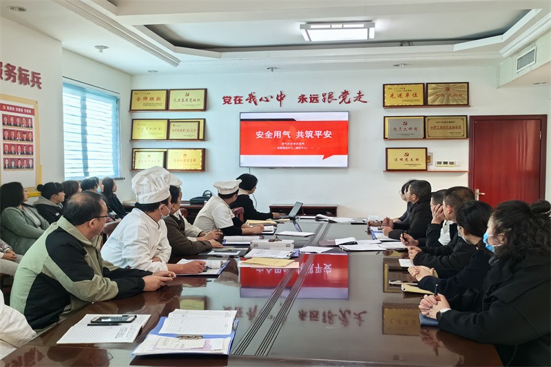 隐患排查2