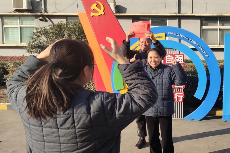 决战四季度，趣味活动促生产