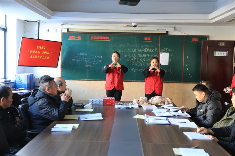 女工协管11