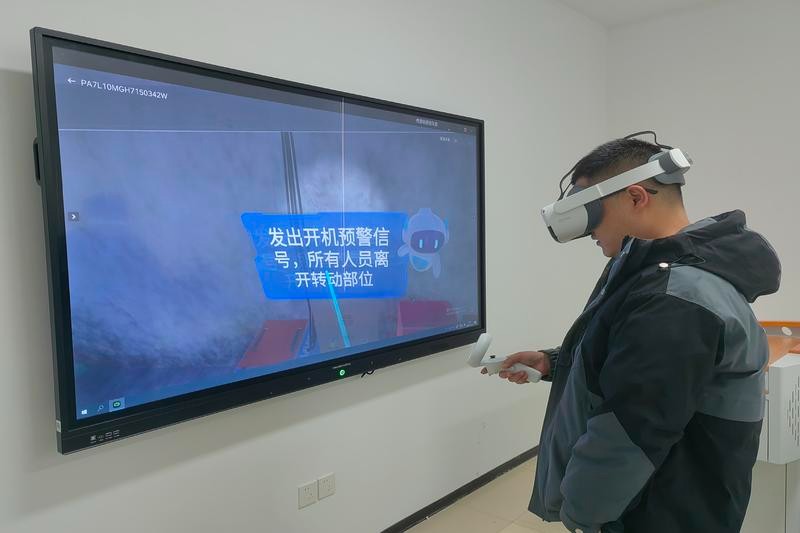 微信图片_20231221091113