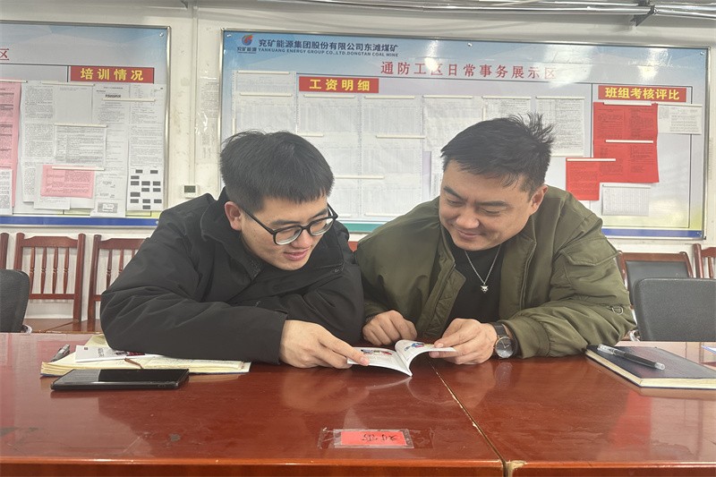 口袋书