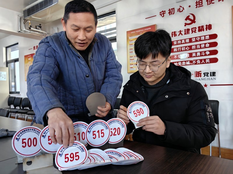 QQ图片20240119153746(1)