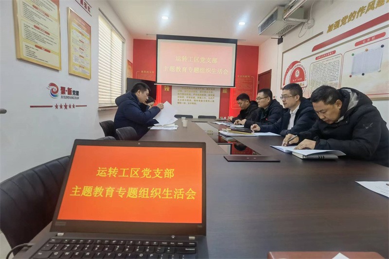 微信图片_20240123165519