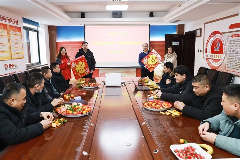 图片20240202