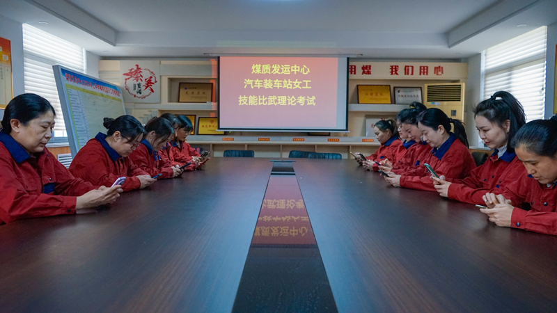 装车站女工理论考试_副本