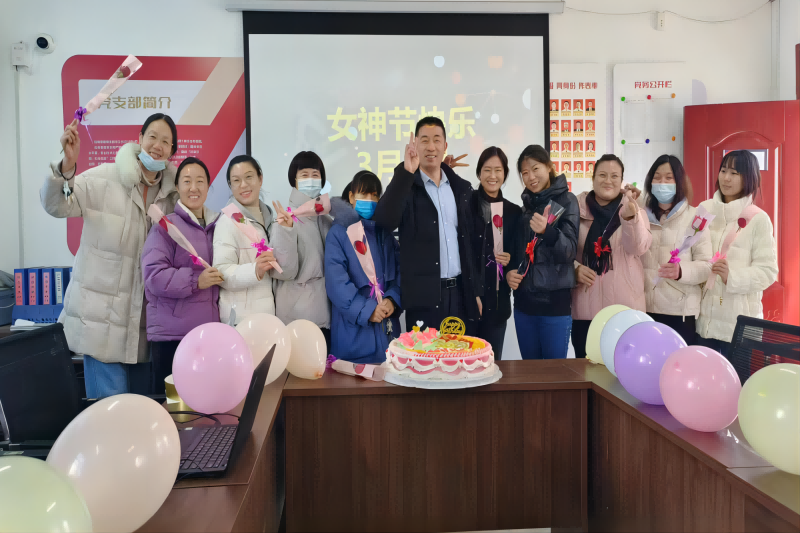 生日合(1)