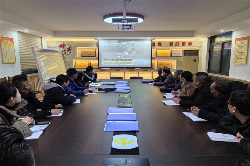 警示教育