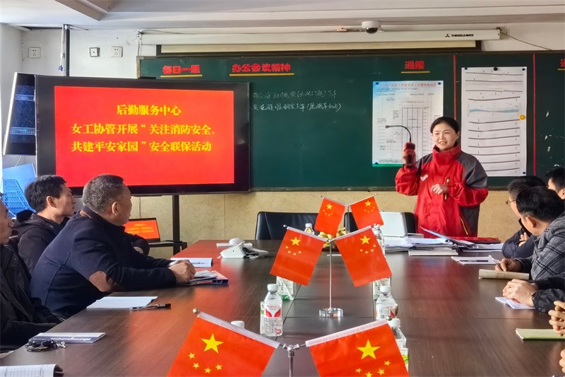 女工协管2