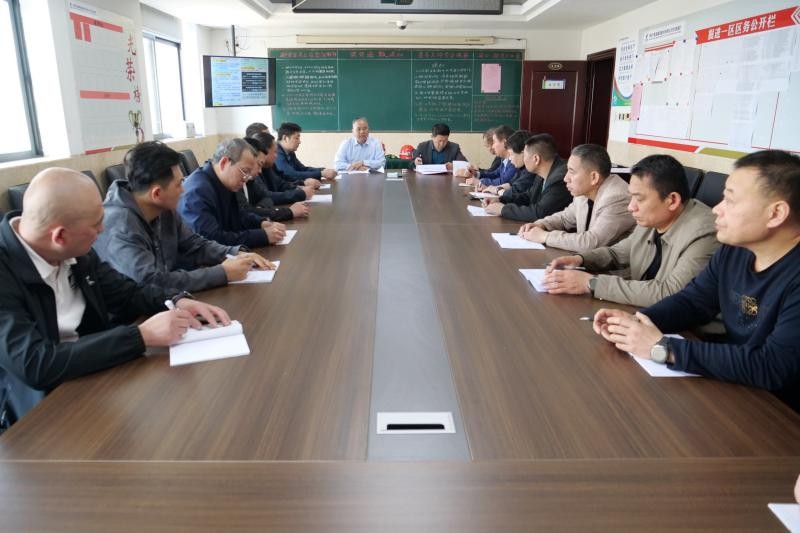 班前会11(1)