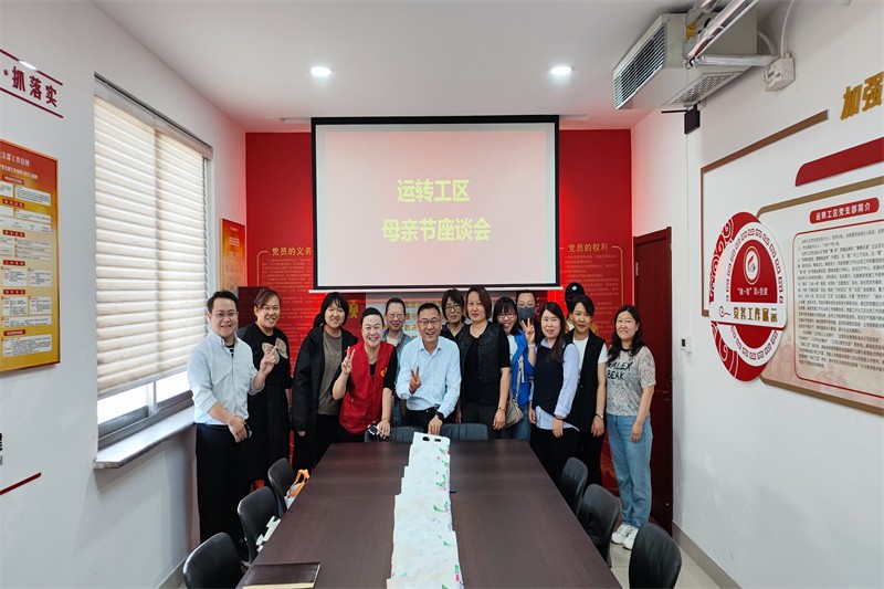 微信图片_20240513172224