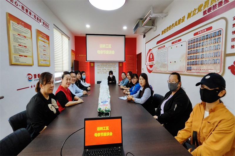 微信图片_20240513172220