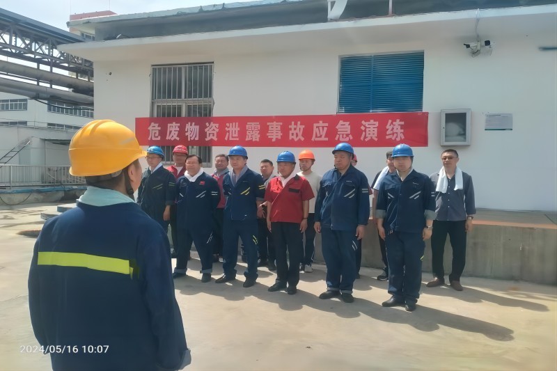 危废泄露应急演练(1)