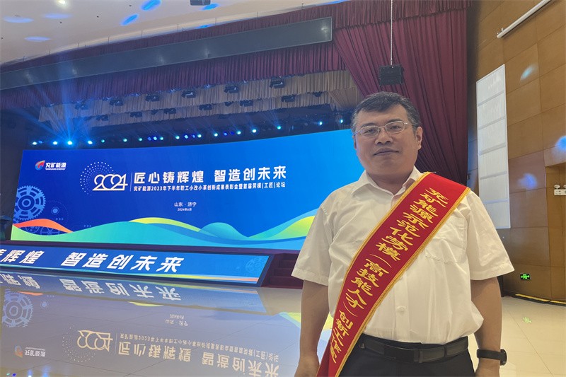 潘兴波