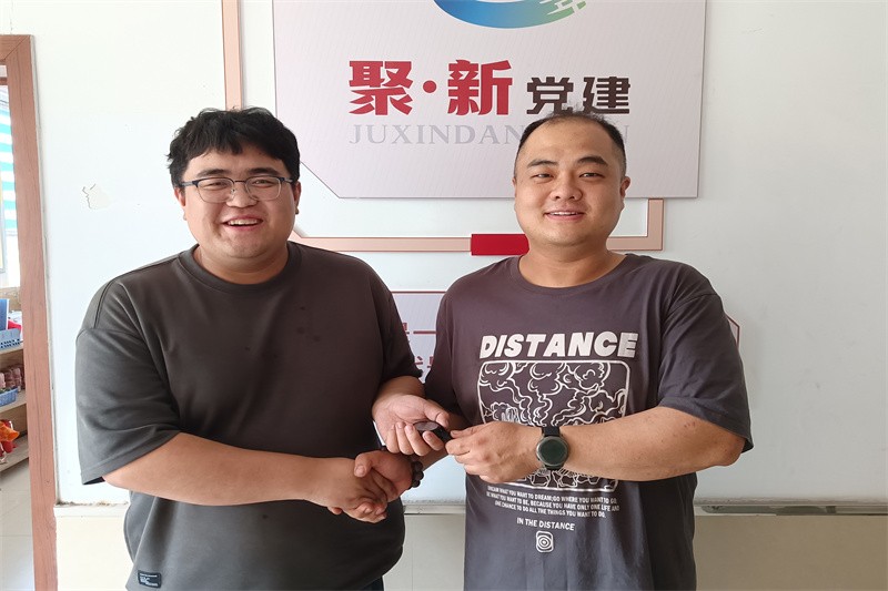 拾金不昧