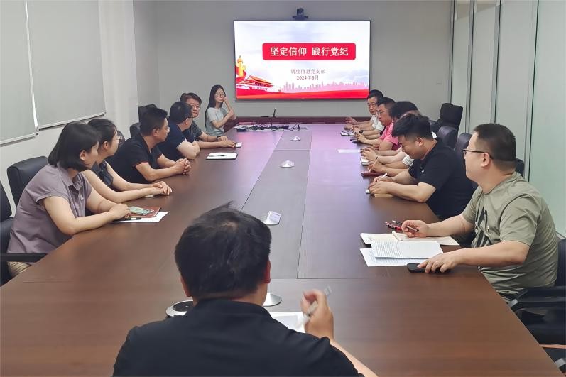 微信图片_20240617163834