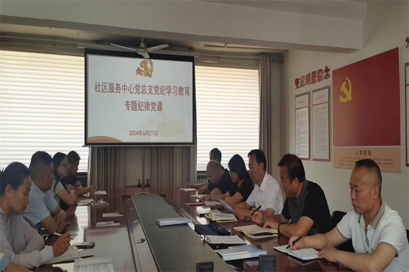 微信图片_202406281020281_副本1
