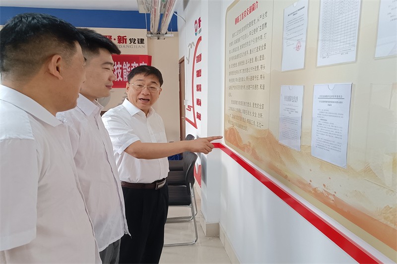 全民反诈