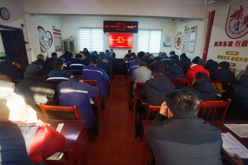 召开“学文件、转思想、开新局、谋新篇”专题研讨会“企业渡难关，我们怎么办？”大讨论活动2