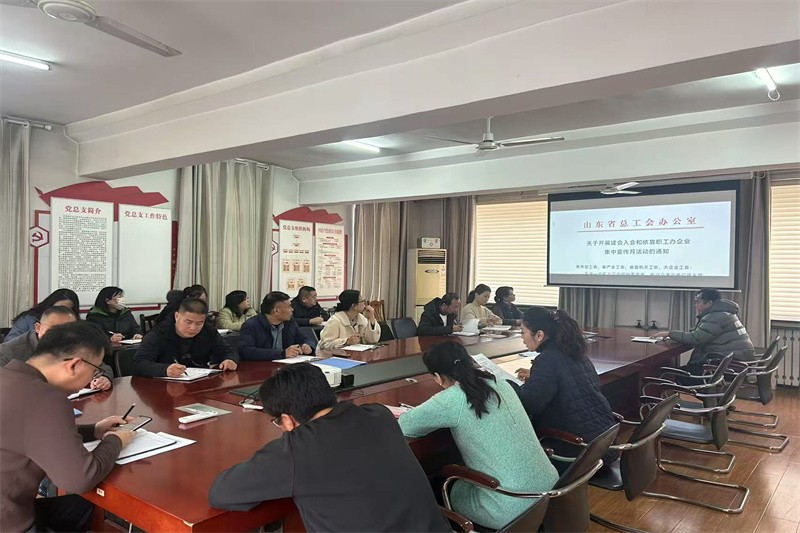 工会学习2025