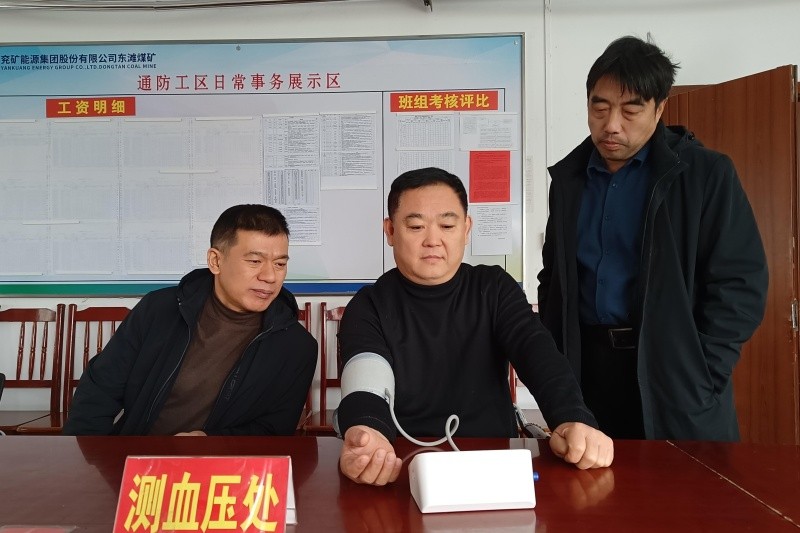 安全不放心人