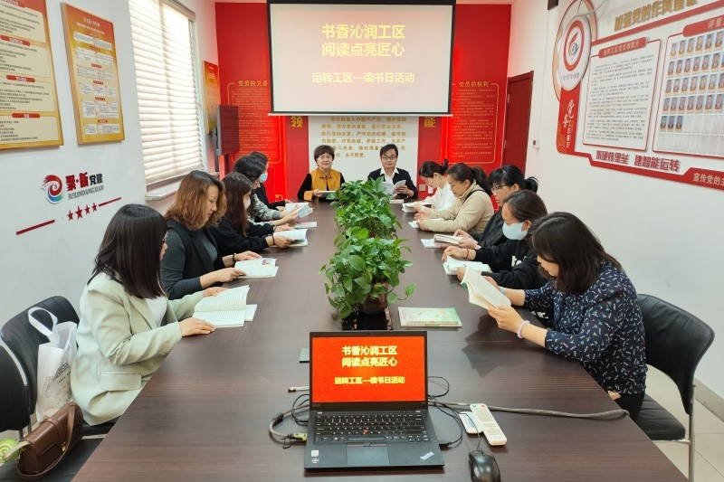 读书活动1_1