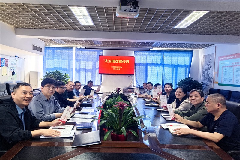 微信图片_20250512082120