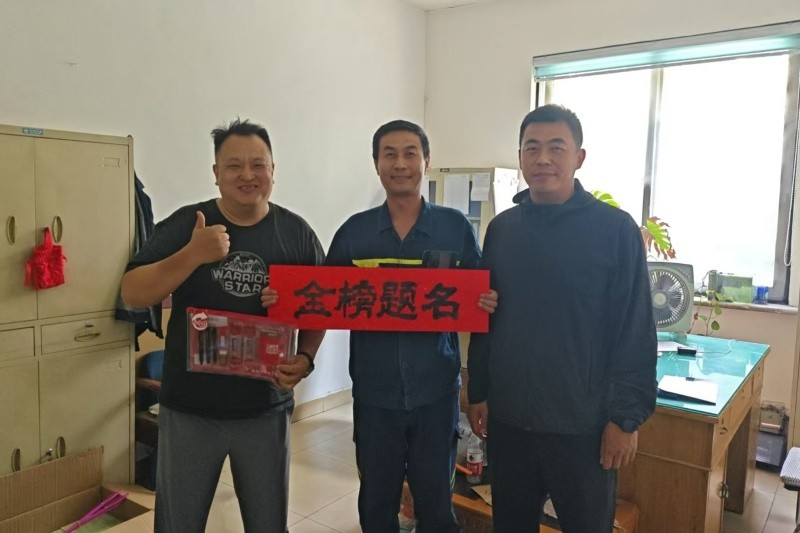 微信图片_20250528080806