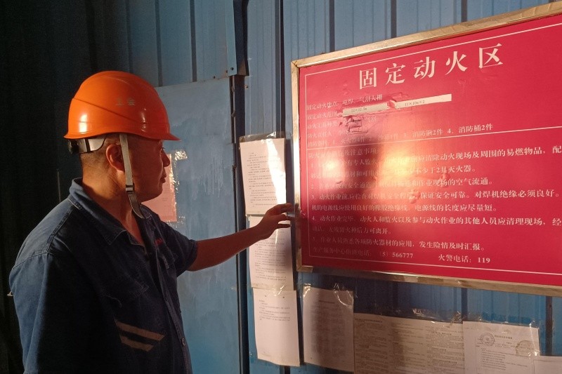 群监检查