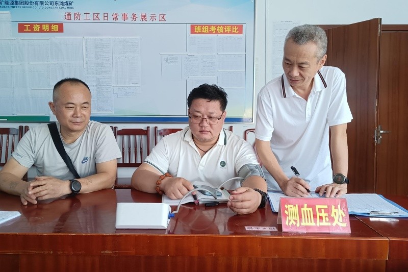 安全不放心人