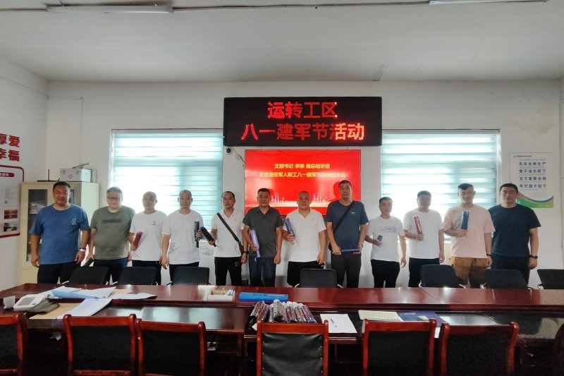 微信图片_2025-08-01_153306_240