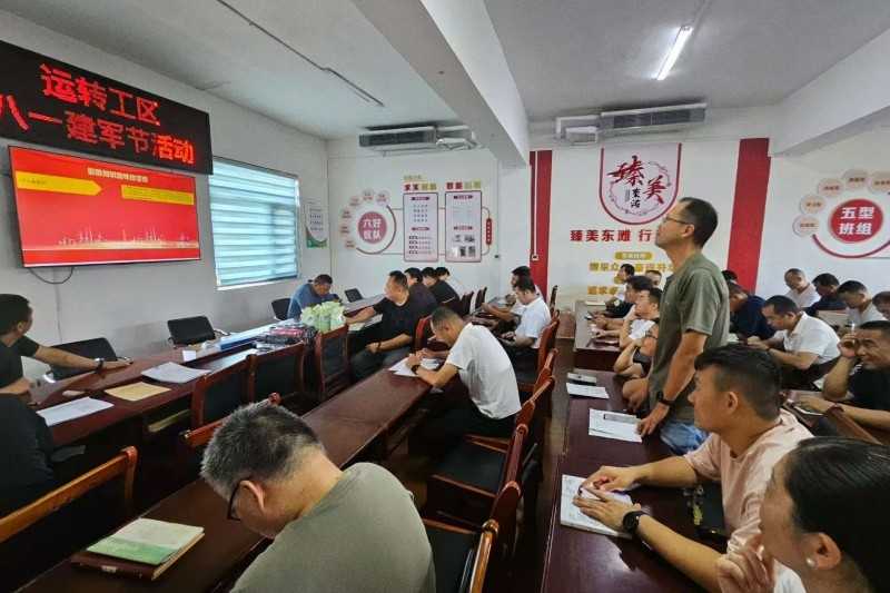 微信图片_2025-08-01_153327_063