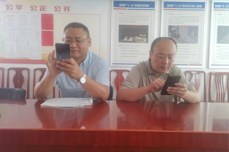 应急普法答题