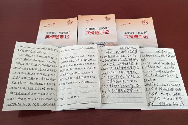 民情1