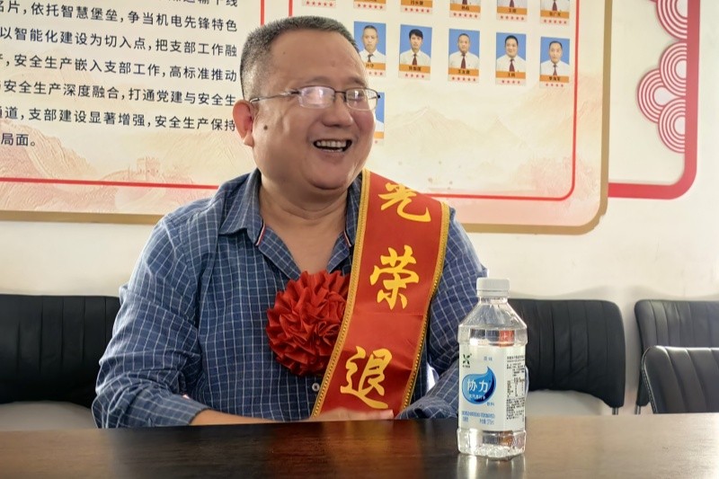 退休职工