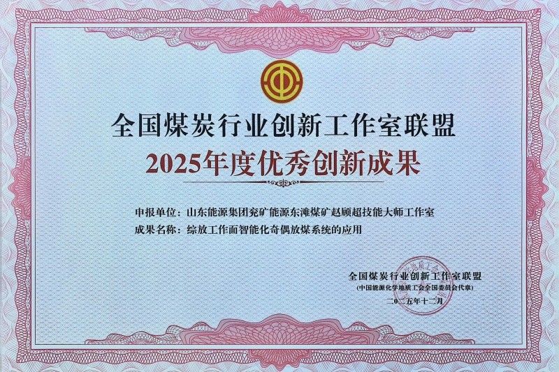 赵顾超获奖证书_副本